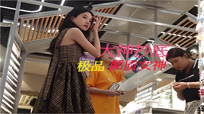 超美人で清純な妹は星のように美しい