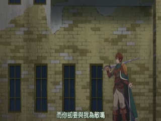 回复术士的重启人生5