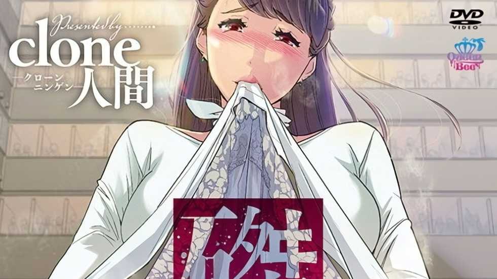 [Queen Bee] 被钉在十字架上 (Haritsuke) 第二部分