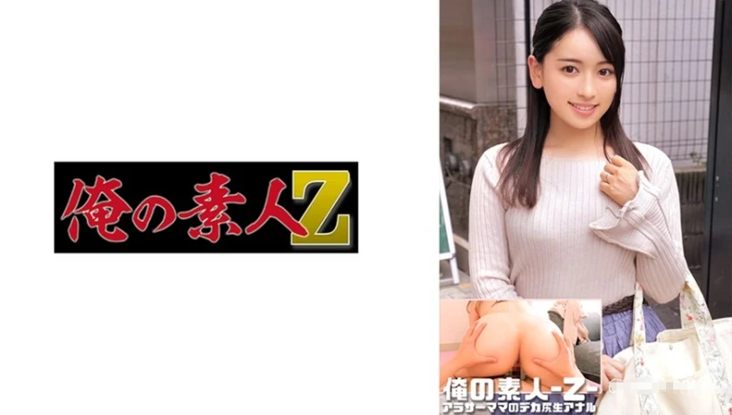 230ORECO-544 尤里桑