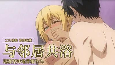 黒人美女に変身したら親友と寝た2