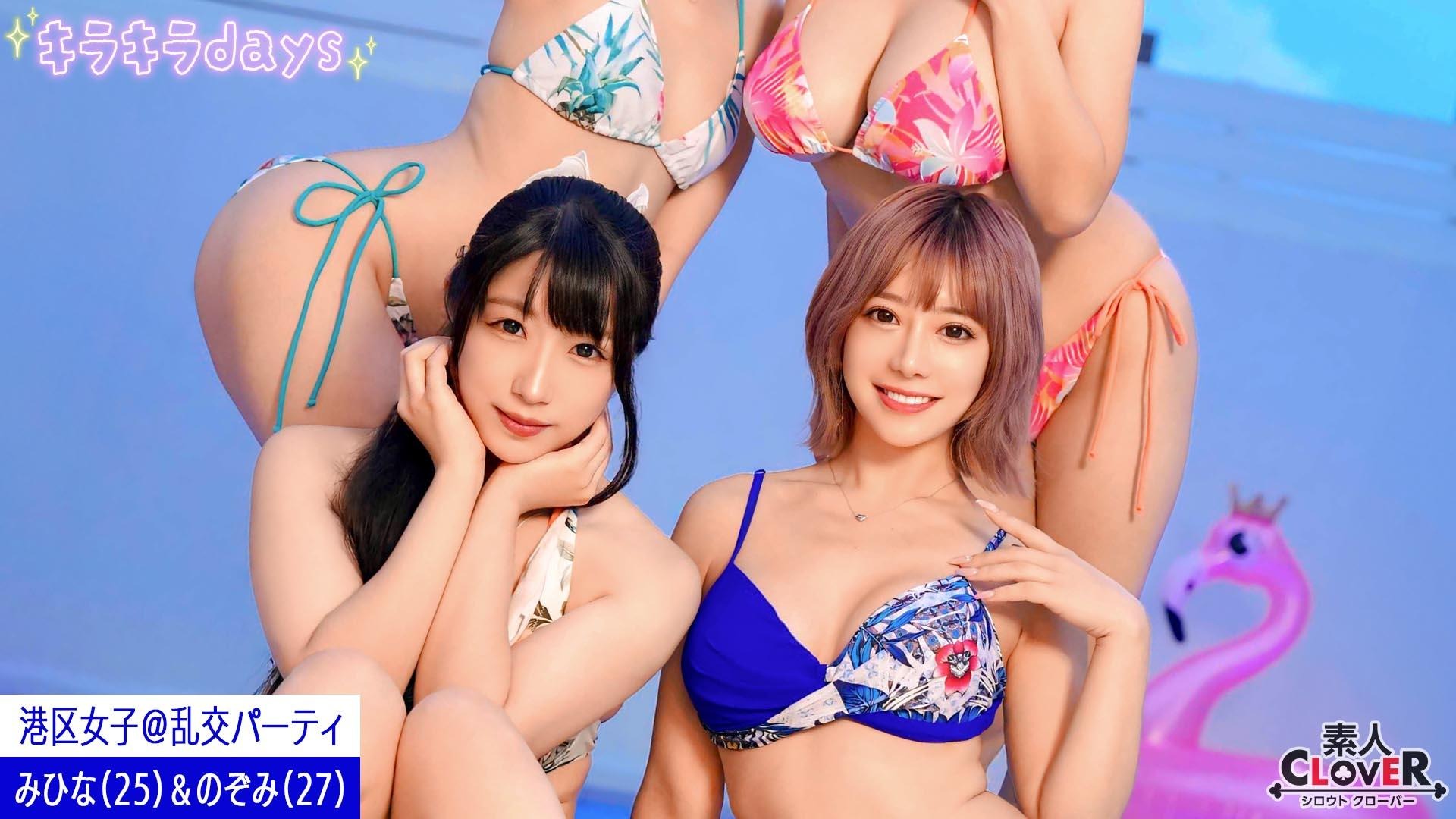 STCV-556 [泄露视频] 东京某处度假村