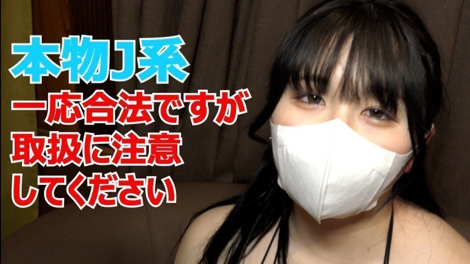 ★Bonus ist eine unzensierte Vaginalkamera☆♀52 Real JO Manaka-chan, 18 Jahre alt, ist ein gutes Mädchen, also lächelte sie und gehorchte dem Hobby ihres Onkels, dem vaginalen Cumshot