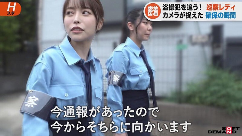 SENN-067 巡逻小姐的工作～