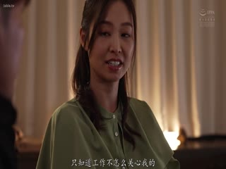 ADN_598_爱上女性专用性感按摩的人妻。 _夏目彩春_中文字幕