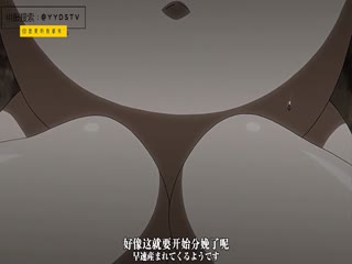 ゴブリンの巣穴_第二话_魔女见习い_ジェイダ_中文字幕_–_Avbebe_com_高清H动画♥没有片头广告♥最新里番1
