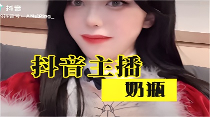 ティックトックのアンカー、ミルクボトルは、非常に高いルックス、ふっくらとしたお尻と美しい胸、そしてワイルドなタトゥーを持っています