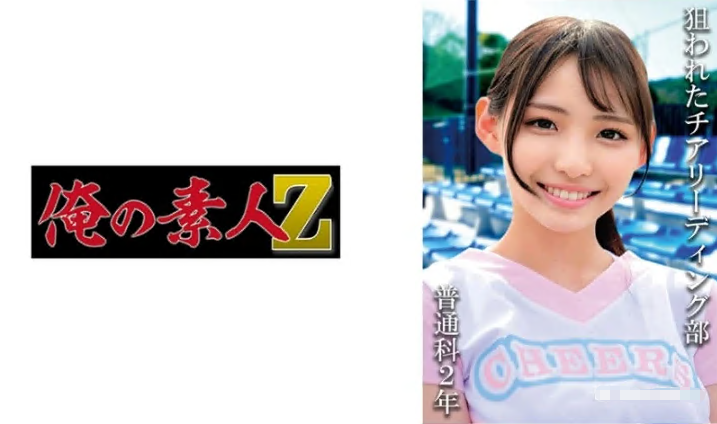 230OREMO-118 普通教育二年级学生：（暂定）R先生