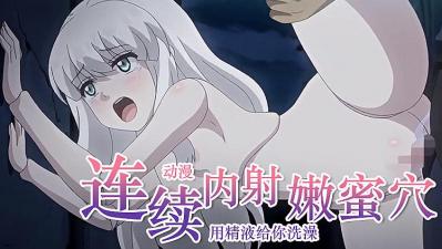 Holy cum cums into the depraved pussy