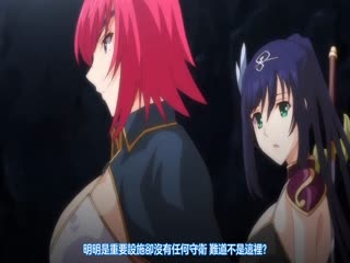 Continued・The Princess & the Female Knight W Revealed 1