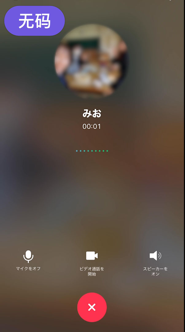 FC2-3253182 *个人[建议观众谨慎观看] Mio-chan，一个刚刚开始新学期的高中三年级的乡巴佬。在学校厕所小便