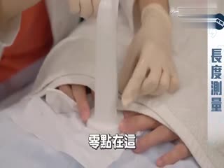 鸡排妹转行当性治疗师？ (上)