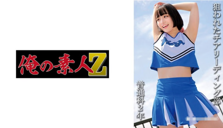 230OREMO-115 二年级普通教育学生：（临时）女士