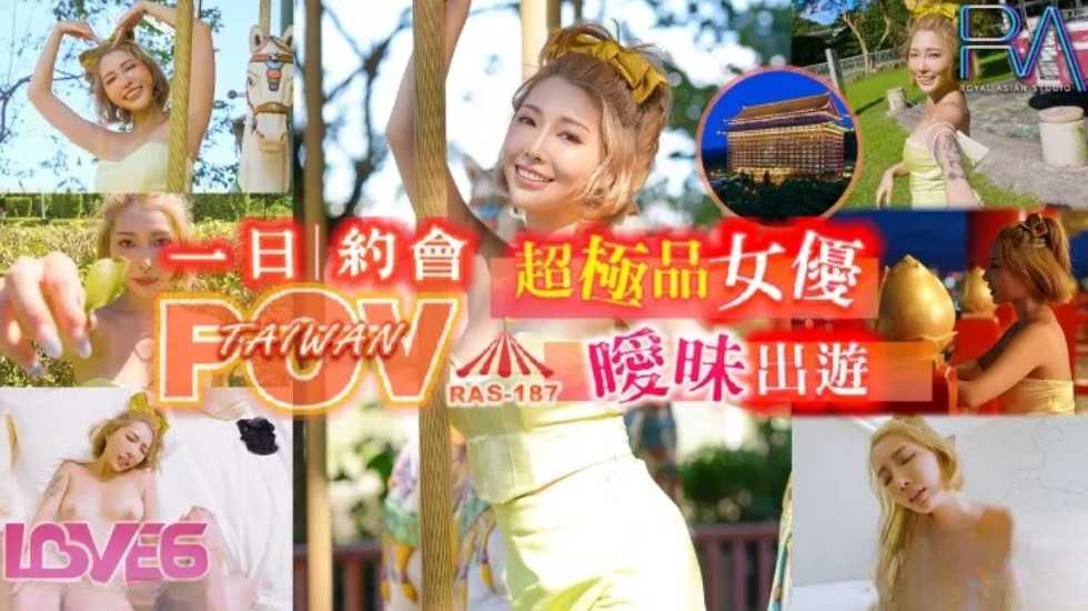 91 神回感MAX曖昧旅行 完全主観 超一流女優デート日帰りツアー