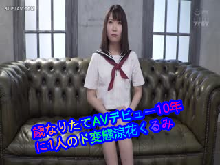 [无码] IPIT-002 18岁AV出道，十年一遇的超级变态，铃花久留美，第 1 卷04