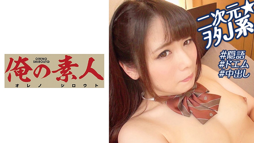 230OREBMS-090 为了钱而应聘的素人女性美优。