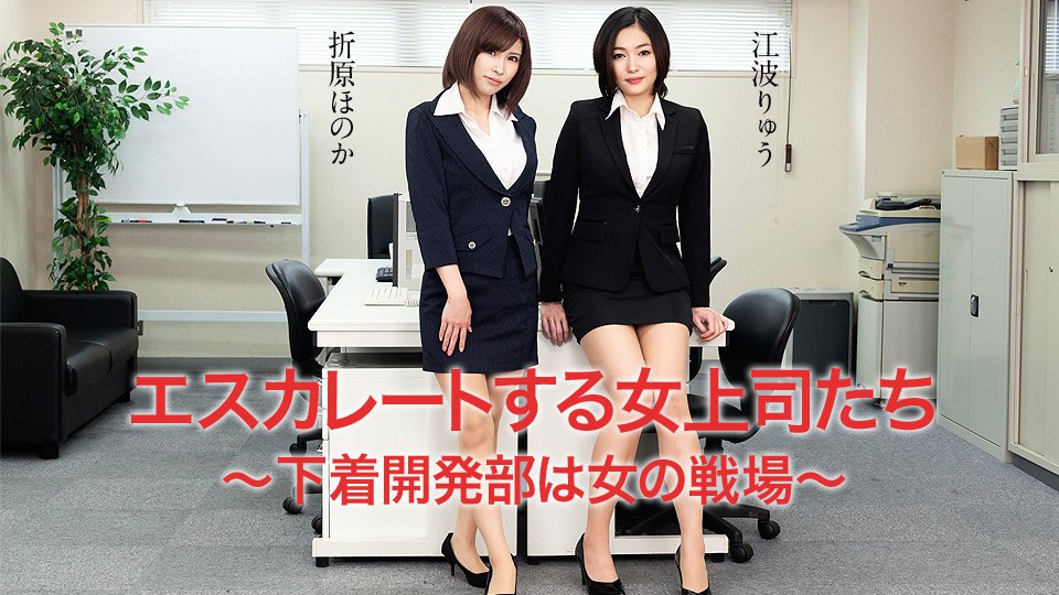 042620-001 不断升级的女老板