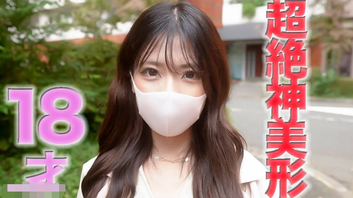 18岁！介绍一位极其美丽的 18 岁女孩！ ！ FC2 是最好的！ ！ ！购买后，您将在主故事中看到完整面孔！ ！完全第一次射击，个人射击《个人射击》第458人-3