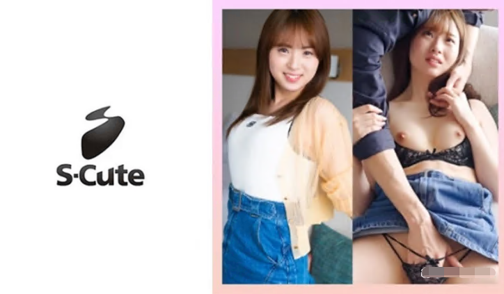 229SCUTE-1422 みなみ（25）S-Cute 純真な彼女と濃厚なセックス