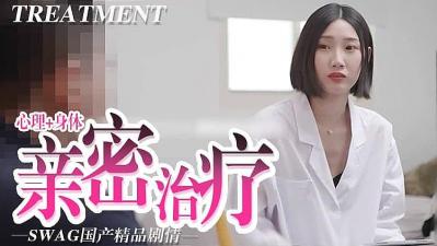 Intimate treatment of mind and body