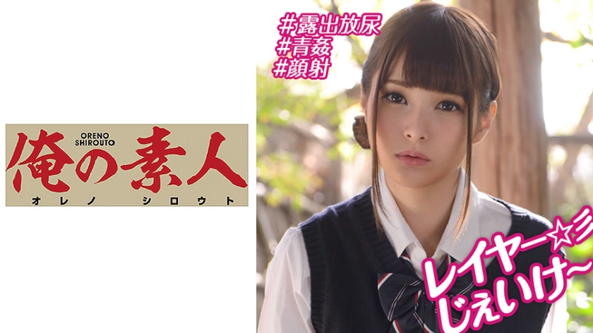 230OREBMS-075 为了赚外快而应聘的素人女性美保。