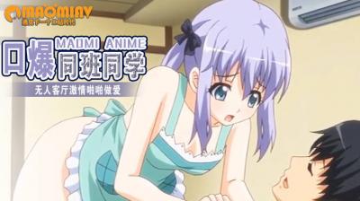 無垢な天使