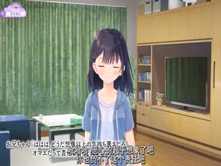 忍无可忍的处男哥哥和不甘寂寞的叛逆妹妹 前编