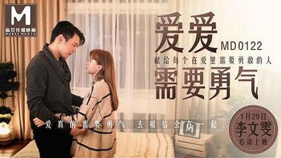 關於愛的激勵視頻.