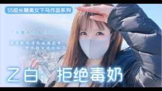 _長腿嫩妹下馬，FC2新晉女菩薩！_FC2_2682982_。