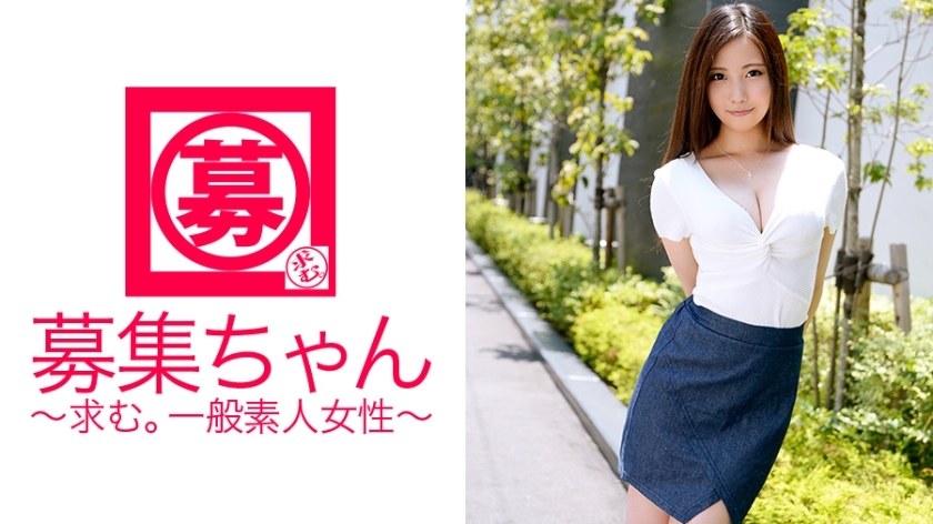 ARA-106 招募chan 105 狂三20歲保育老師