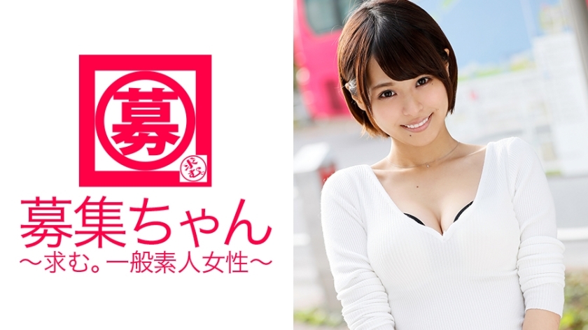 ARA-149 擁有美乳的見習美容師小結衣以「