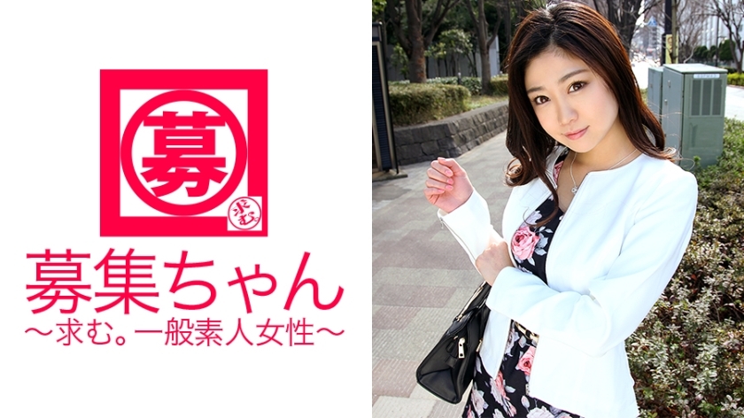 ARA-178 通過秘書一級考試的職業女性美希醬來了！