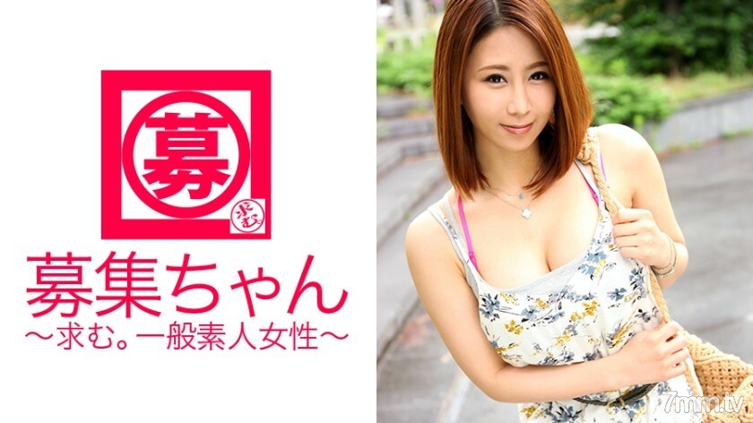 ARA-199 G-Cup 美女美嘉來了！