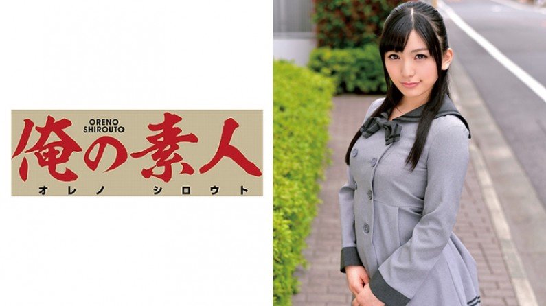 230ORETD-548 Suzu 