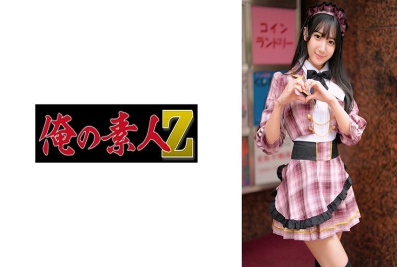 230ORECZ-043 與當地女僕咖啡館女孩發生性關係，那是在休息時間。 素人