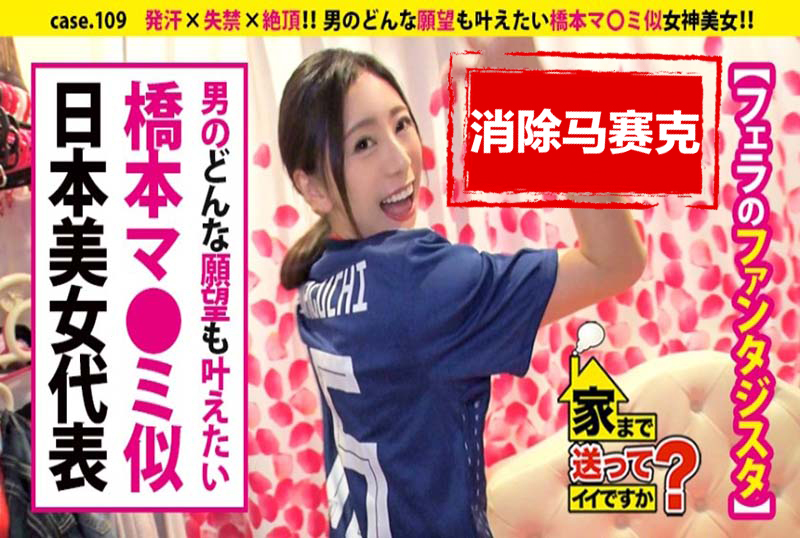 277DCV-109 叫來一個雞巴又大又壯的演員，讓他來一場激情的性愛，讓你忘記你的前男友！ 仁美圓香
