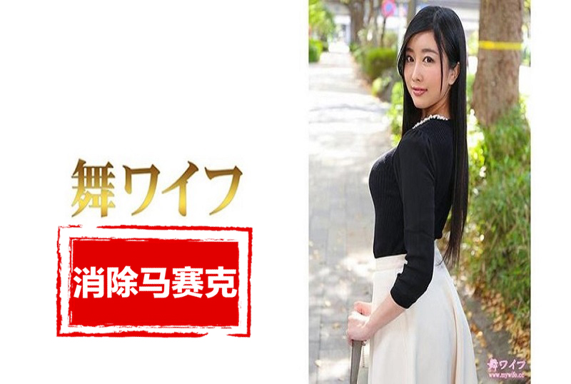 292MY-475 在婚外情網站上寫道：「我希望你滿足你的婚外情慾望。」 松岡京花