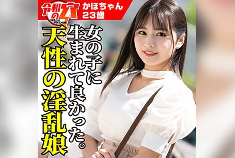 HMDNC-800 天性淫亂的素人娘，跟著我回家喝酒，性慾大發。 素人
