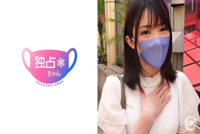 DOCS-075 美麗的女人經歷令人難以置信的陰道高潮！ 色慾過盛的淫蕩運動員登場！ H罩杯巨乳×蛇舌魅魔！ 素人