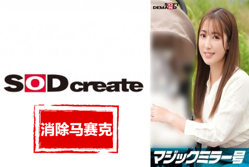 SDMM-12803 冒充輔導員的大雞巴演員，產後陰道洞感覺很好，在她丈夫面前生生地將它插入 !! 君冢日向