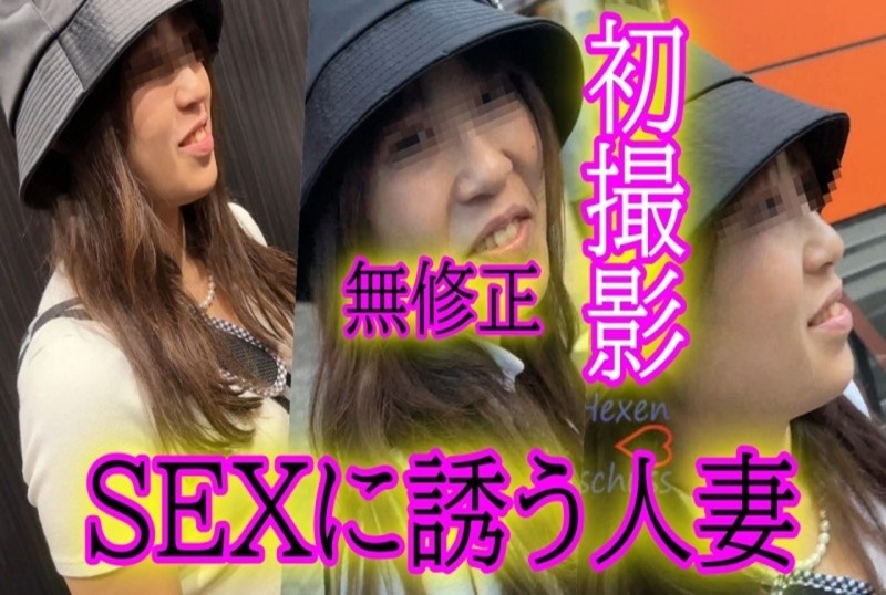 FC2-4671763 一名已婚婦女表現出她對性愛的渴望並邀請一名男子到旅館。看起來他只想做愛。 素人