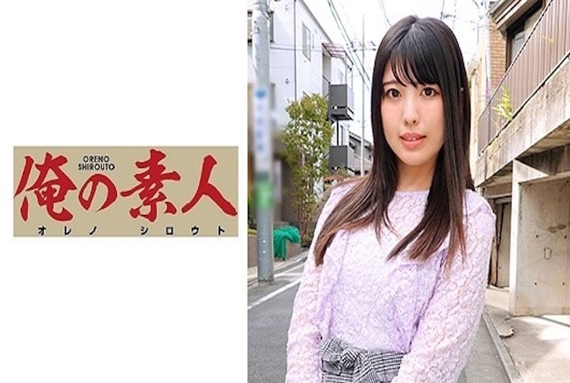 230OREC-667 一個非常可愛的年輕女大生，在路上被招攬至房間，替處男解決問題！！ 倉木詩織
