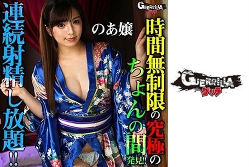 302GERK-344 這次來的是常強的女店長美容師，穿著特殊和服誘惑你，讓你無限制的射精！！ 椎名乃亞