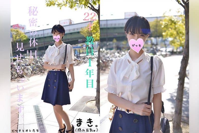 FC2-1088489 [女老師的假期]  隱藏的美女，豐滿的高中老師，實際上是個蕩婦！！所以我們將開始秘密課外學習～～ 素人