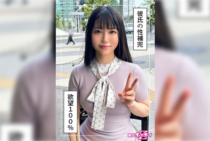 420HOI-346 悠閒的設計師她並不掩飾自己寬鬆的風格。儘管她有點害羞，但當談論性時她還是很開放的。 素人