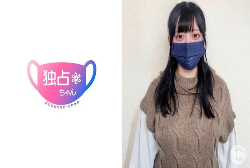 DOCS-081 【胸大估计要交房产税】身材爆棚的房产局长！眼睛好大好可爱啊！隔着衣服都能看出她的胸部有多大！ 素人