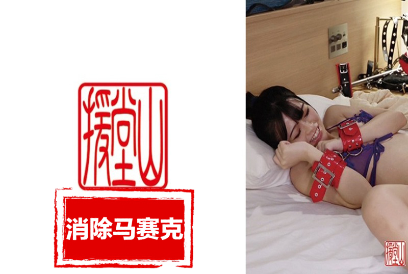 709ENDS-205 素人少女 ，美麗的女孩可以做任何她想做的事。兩個禿頂肥胖的老男人輪流向她體內射出大量濃稠的精液 杏小戀