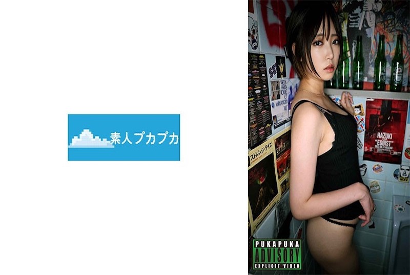 826PKPK-071 我經常去的俱樂部里有一位非常漂亮的女人。她和其他女孩的水平不一樣！！ 素人