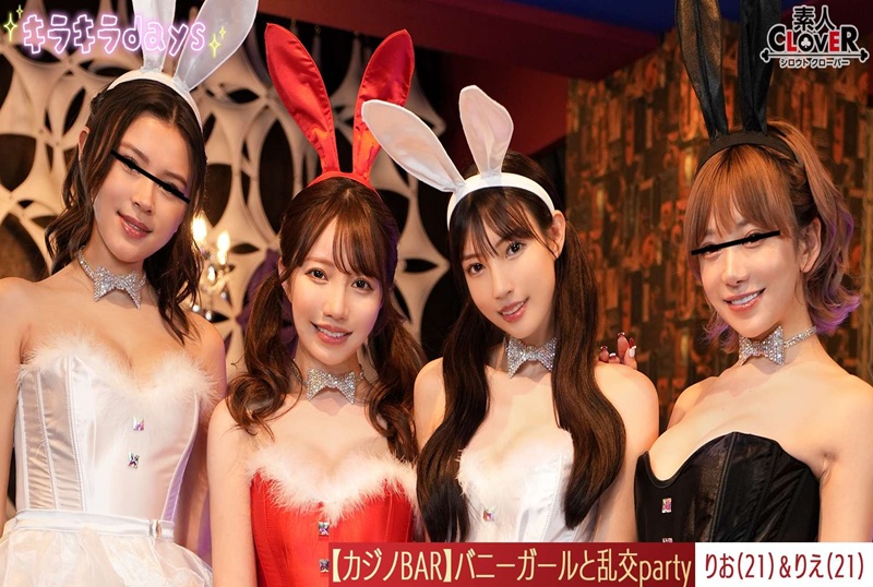 STCV-562 【泄露視頻】下班後在私人賭場和兔女郎一起體驗賭場！ ！ ！在地板上玩牌、玩輪盤賭、喝酒的大型群交派對 素人