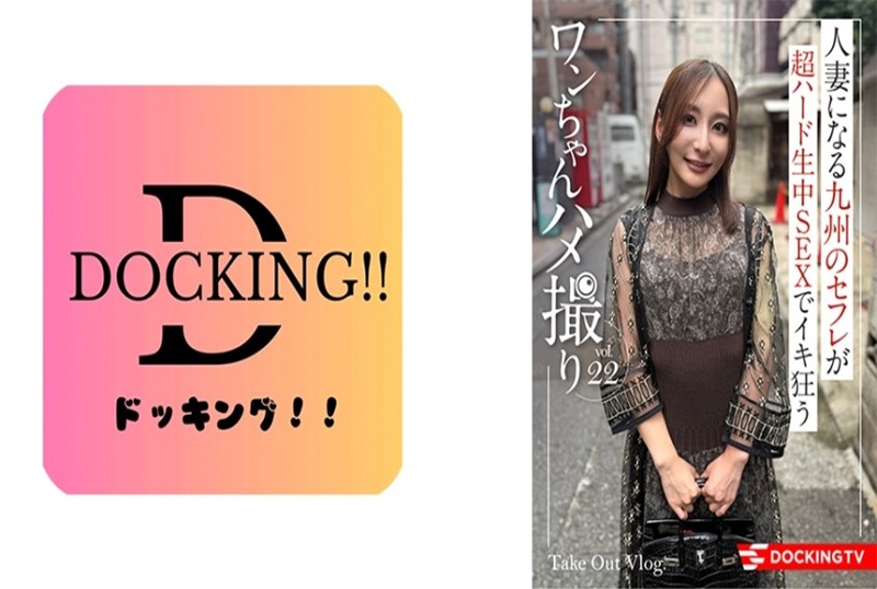 837DCTV-020 通過選擇的英俊老男人發生性關係，來釋放您的性慾！！ 素人